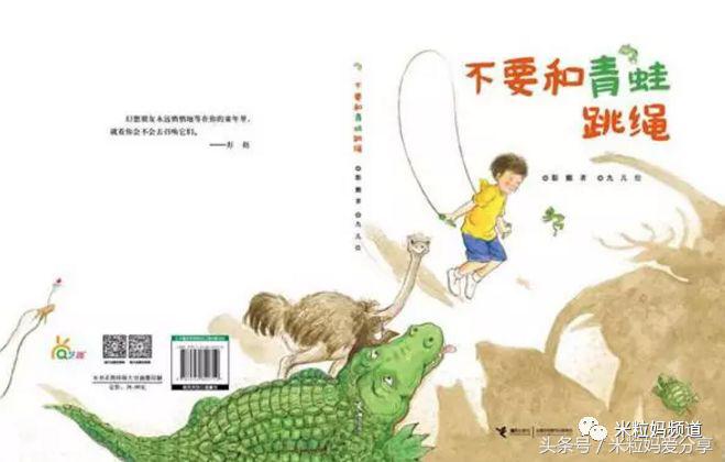 绘本界的奥斯卡,国际绘本大师凯迪克大奖经典名作