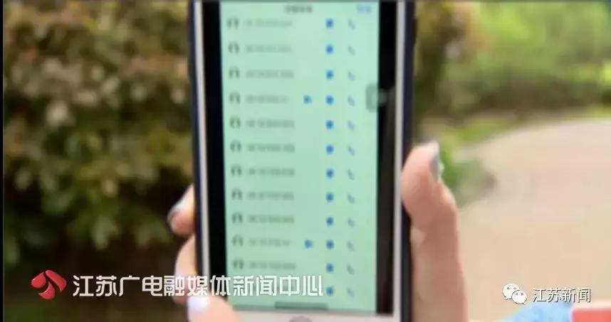 被陌生号码发辱骂短信还知道真名,女子被陌生电话恐吓只因给差评