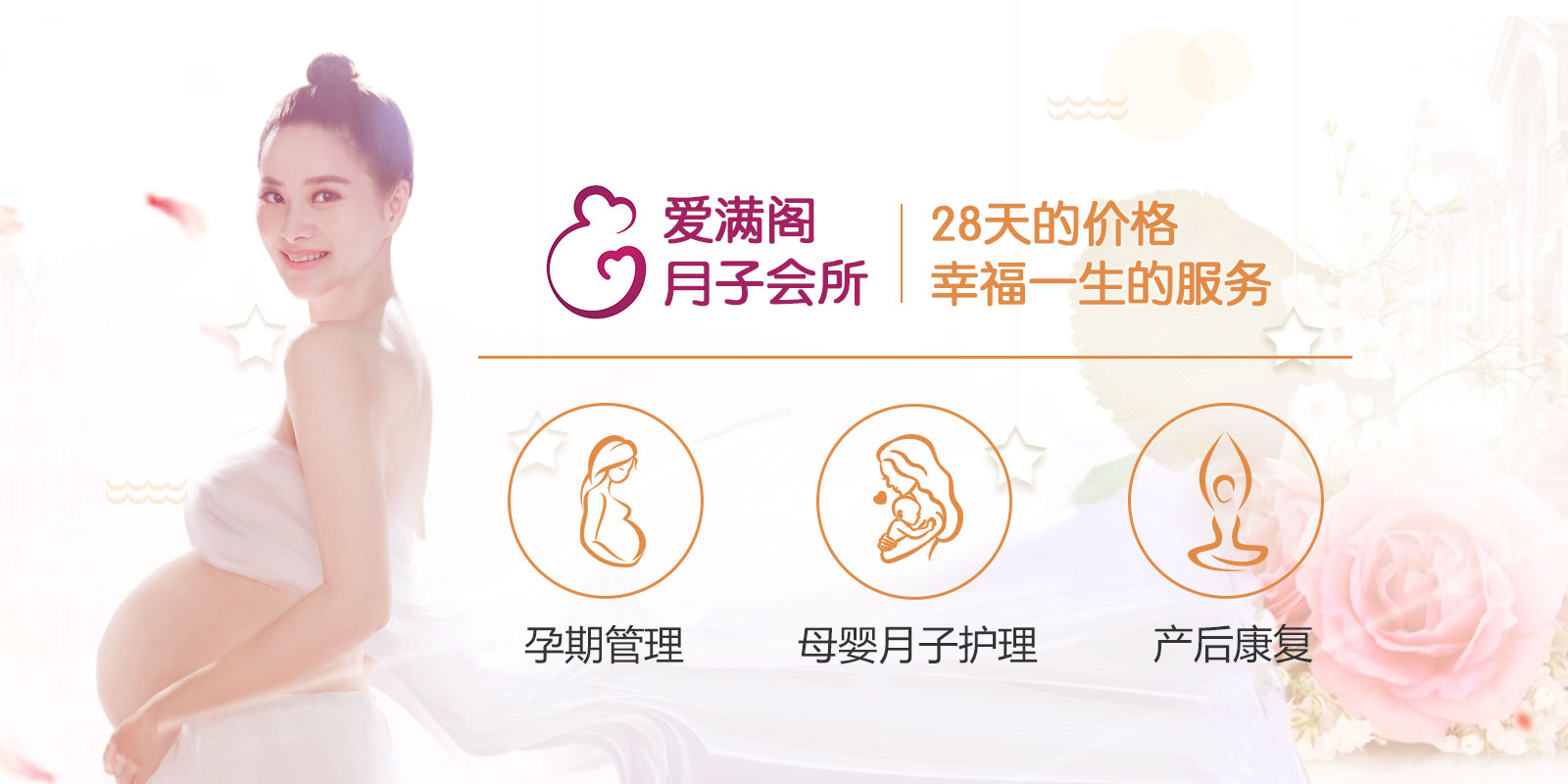 产后肥胖多久可以恢复正常,产后妈妈大肚子修复