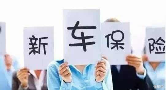 今年不买车险明年还能买吗,车险不买车损第二年有影响吗