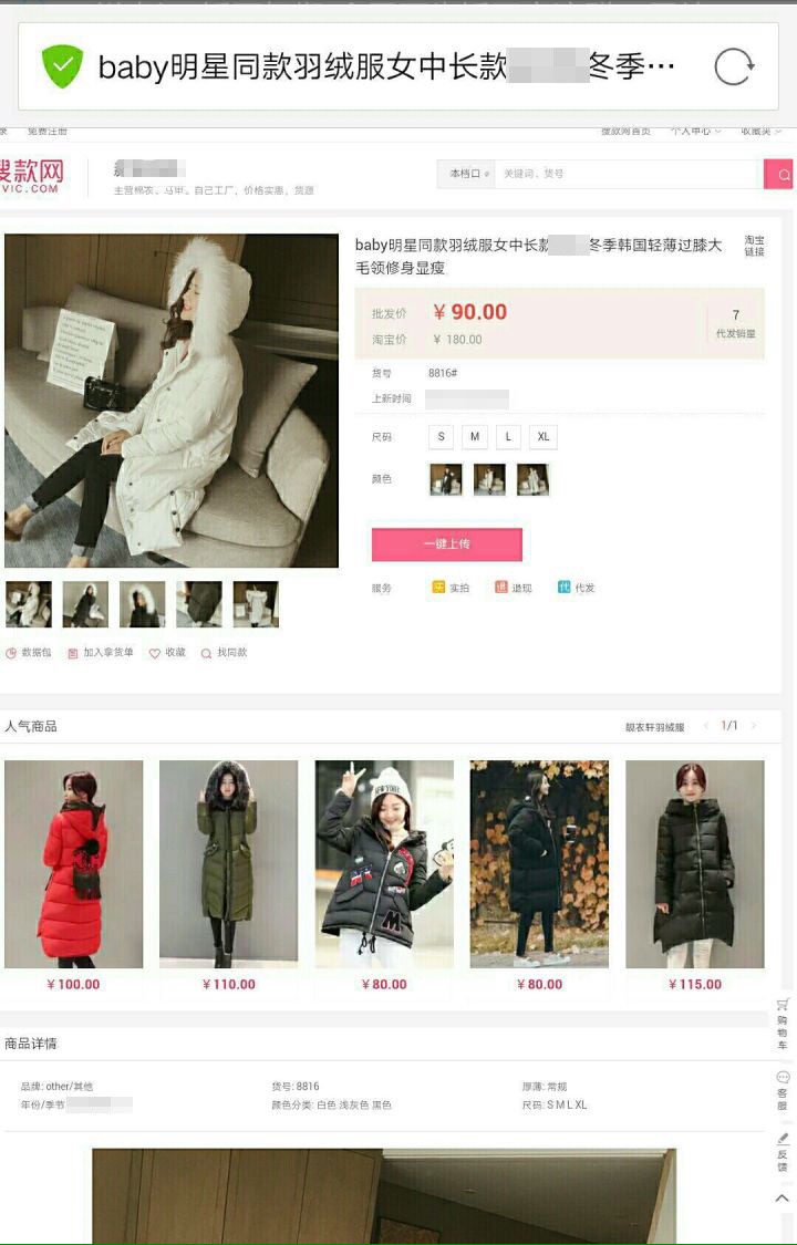 你所不知道的淘宝省钱小技巧,99%的人不知道的淘宝省钱攻略