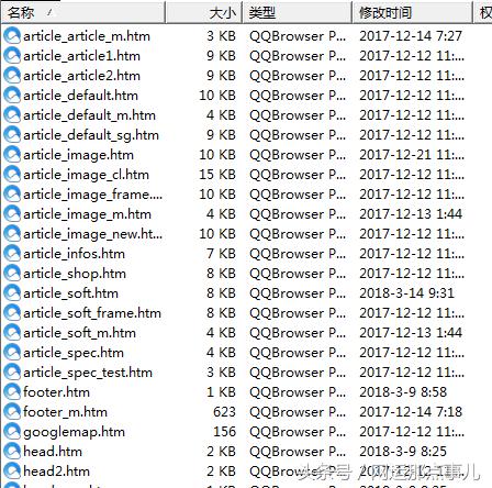 seo镜像劫持,黑帽seo入门到精通排名劫持