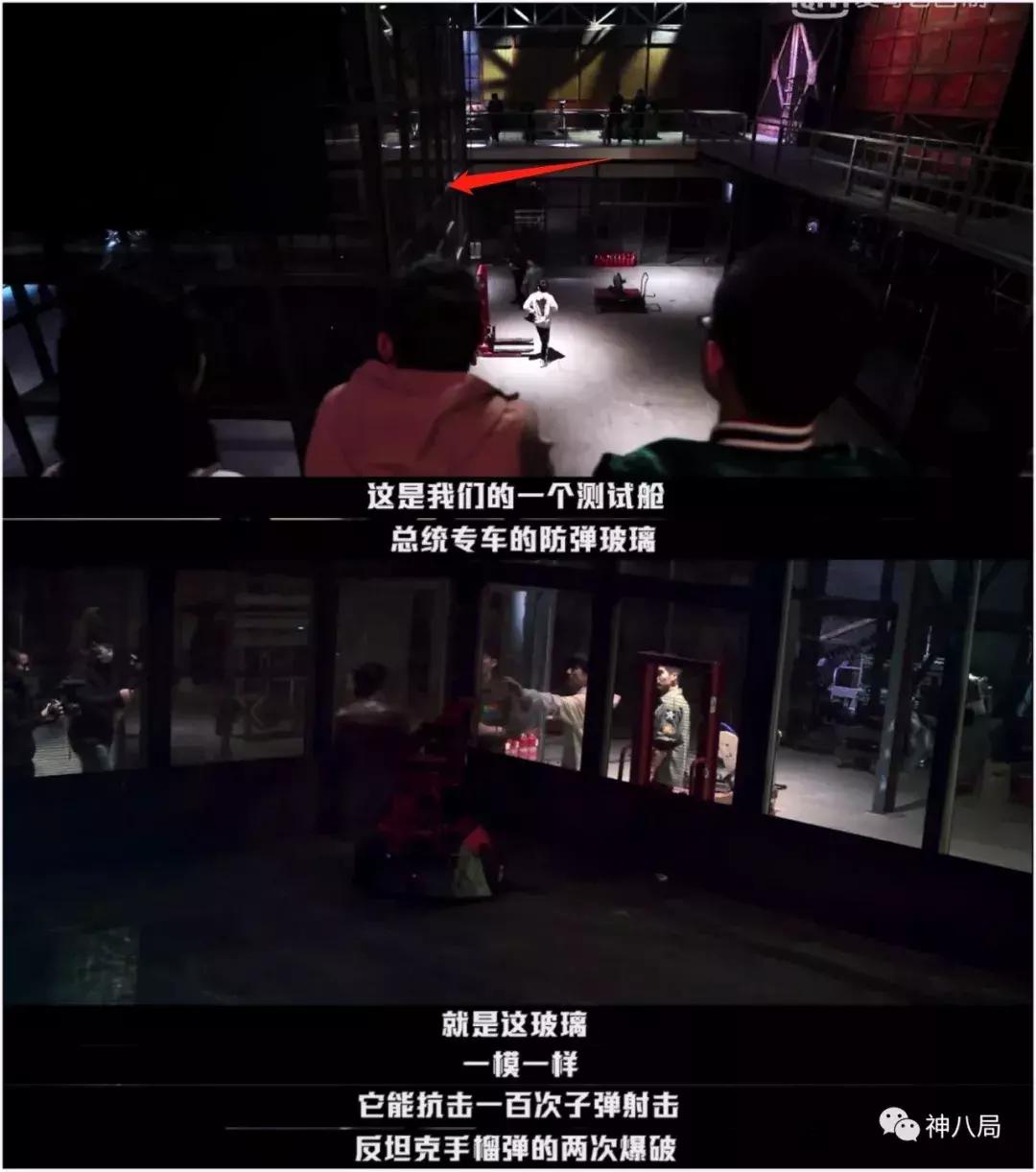 看了一场机器人格斗,我竟被baby和晓明的爱情打动了…