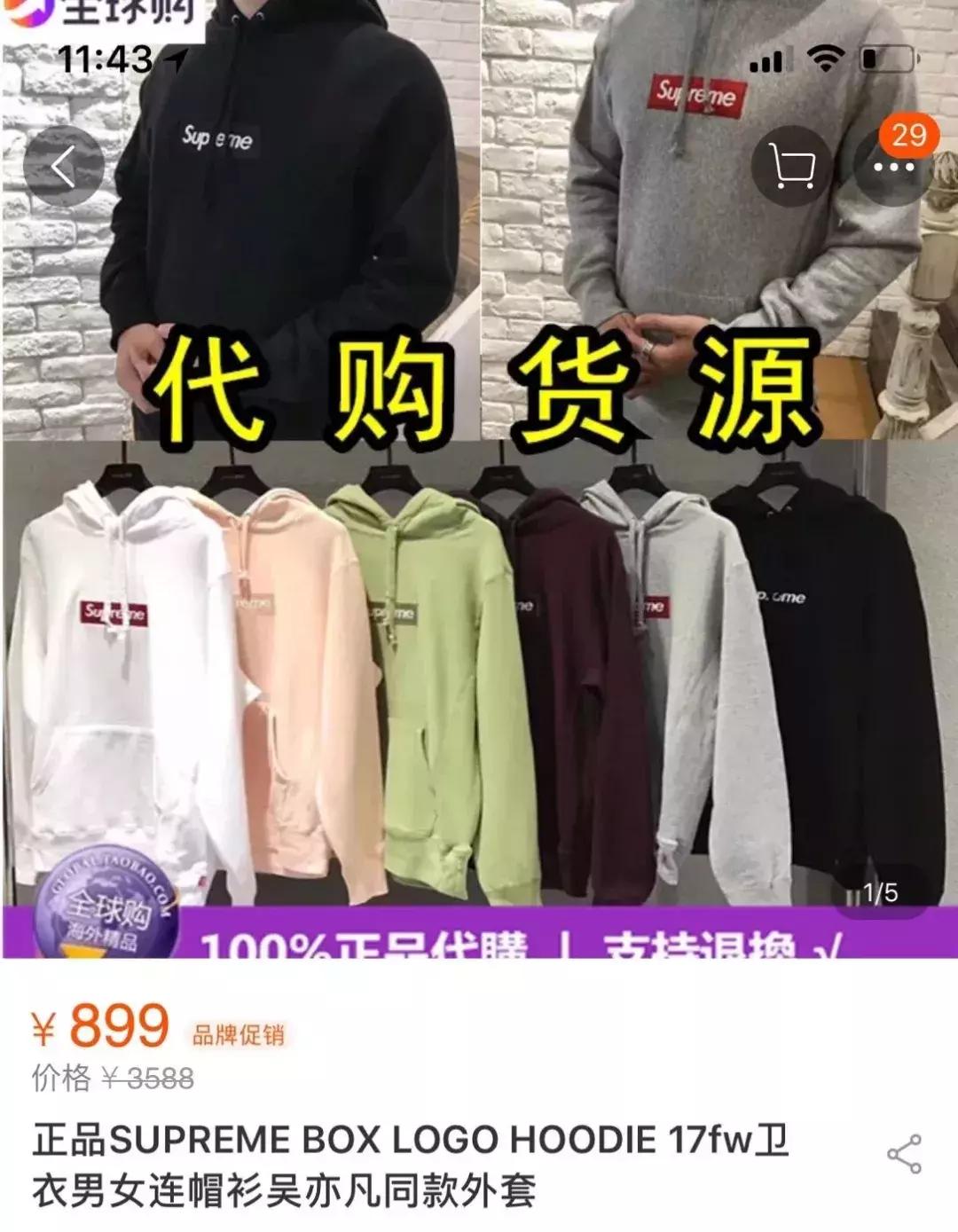 supreme日本购买攻略,supreme发售日