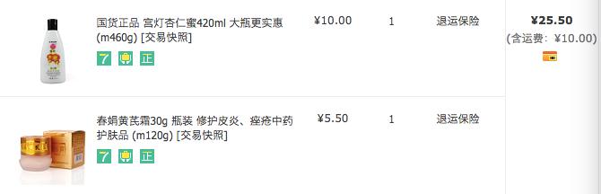 10个过气的网红产品,最新的网红护肤品推荐