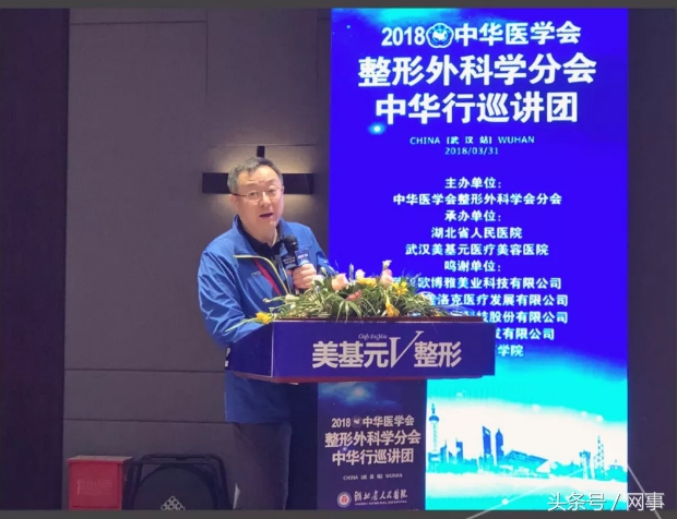 中华医学会整形外科学,中华医学会整形外科分会成员名单