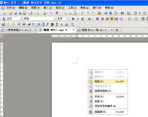 用wps怎么压缩图片手机,怎么用wps压缩文档大小