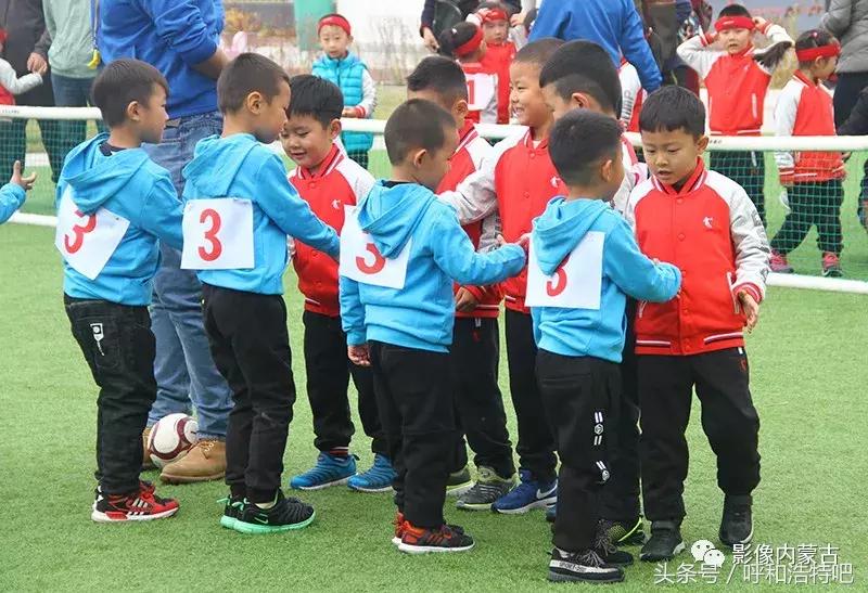 内蒙古自治区中小学足球赛,内蒙古少儿足球训练