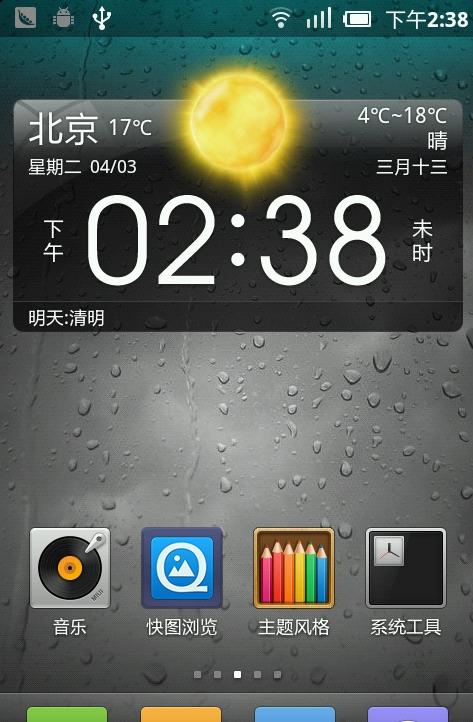 v880价格,v880手机型号