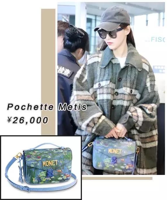 唐嫣同款lv小包包图片价格,盘点唐嫣的lv包包