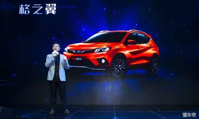 东南汽车最大的优点,东南原车的尾翼