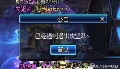 dnf玩家为什么不讨厌外挂,dnf玩家嘲讽新玩家