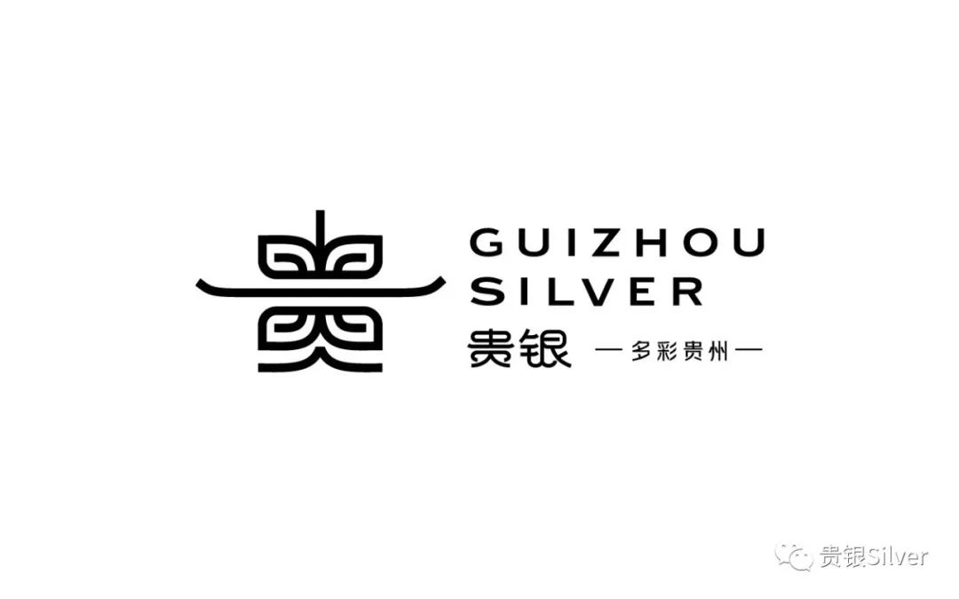 签约大师，砥砺前行，共助贵州银饰走出大山！