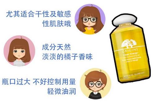 容易被忽视的卸妆误区,不想烂脸但卸妆产品你用对了吗