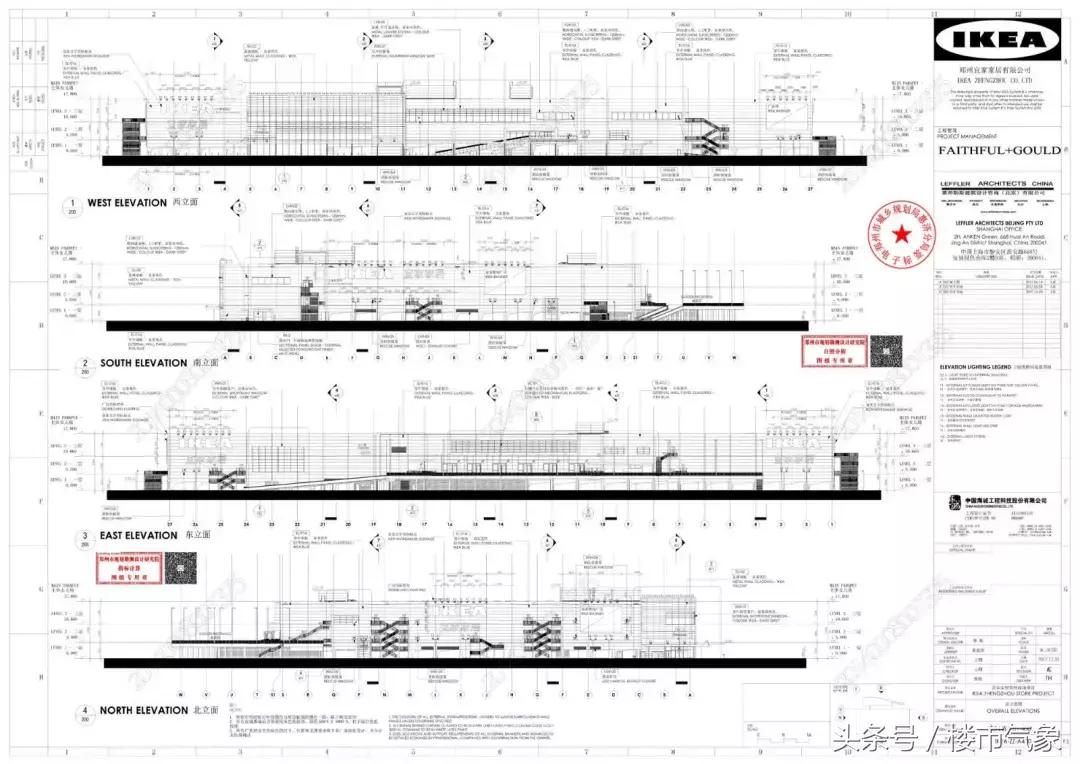 郑州宜家最新近况,郑州宜家的现状