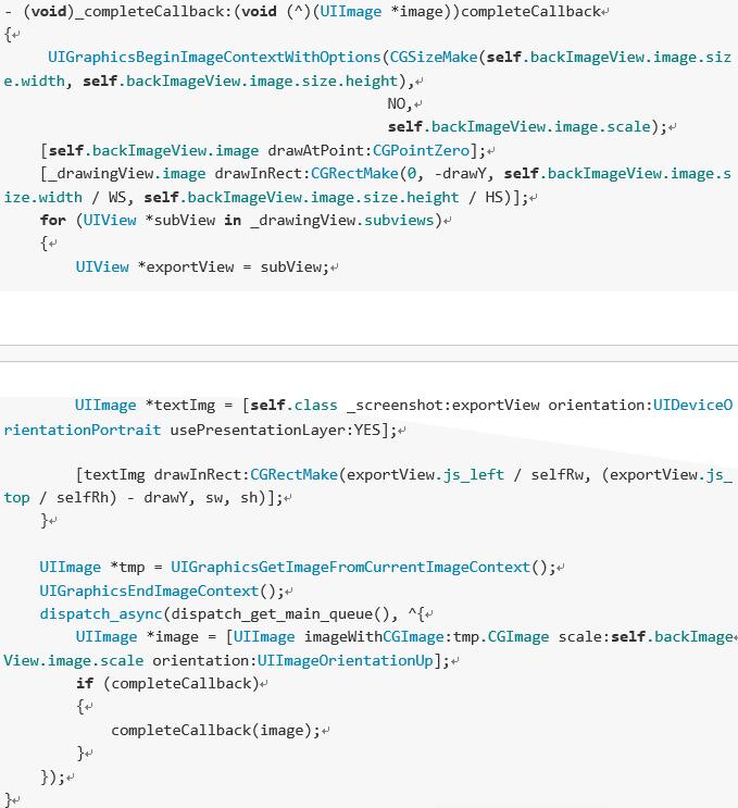 iOS如何实现图片和视频的涂鸦、贴图、马赛克、高斯笔涂鸦等技术
