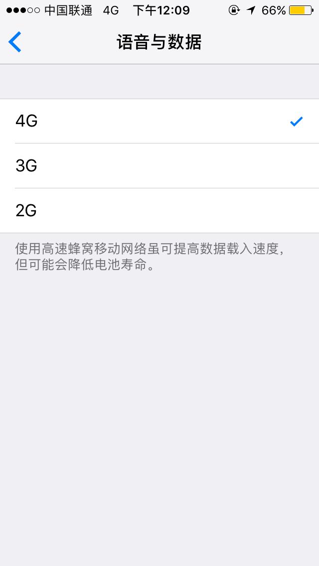 性能小钢炮899元iPhoneSE评测