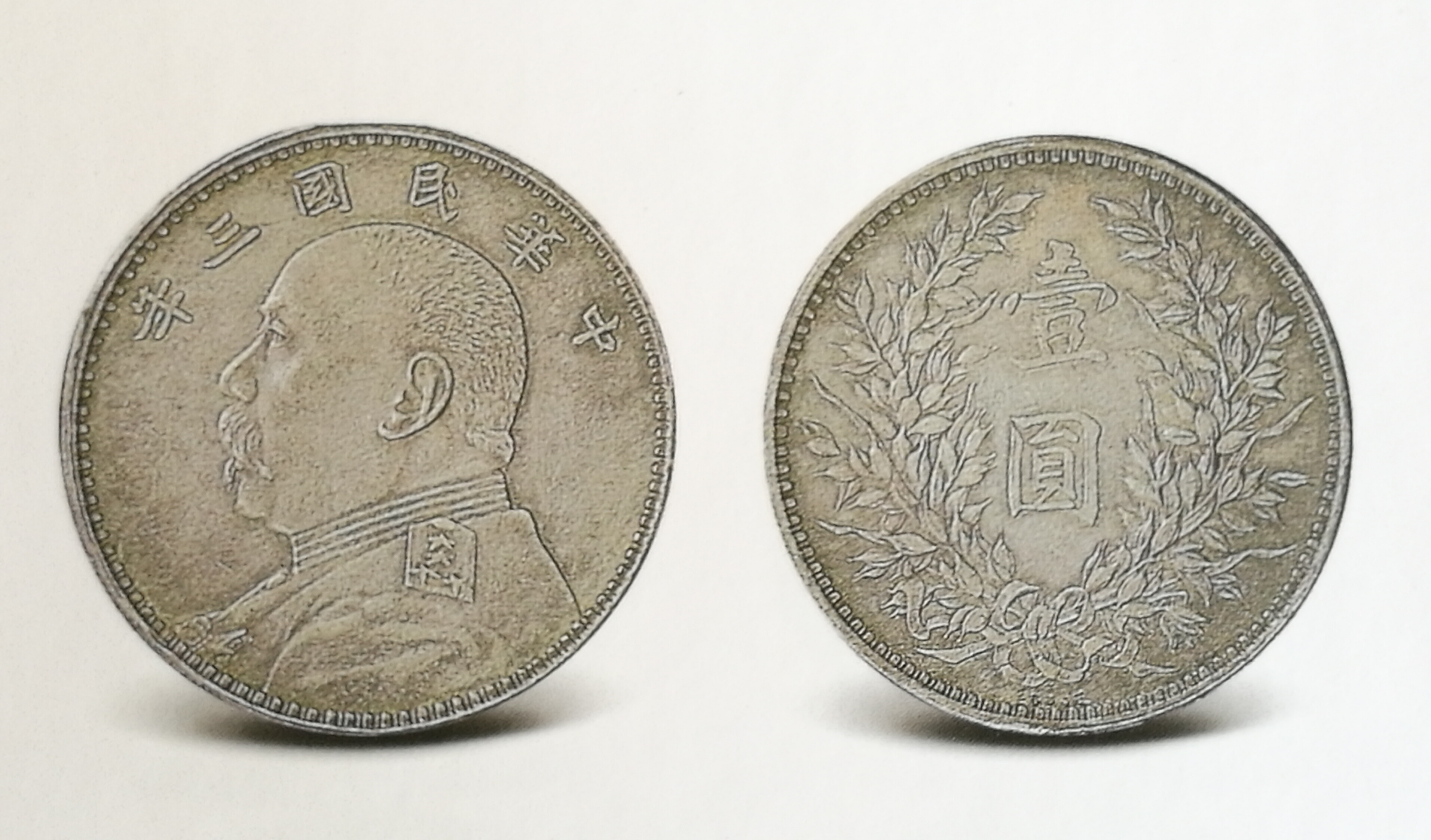 袁大头银币品种及价格全知道,袁大头银币价格表图