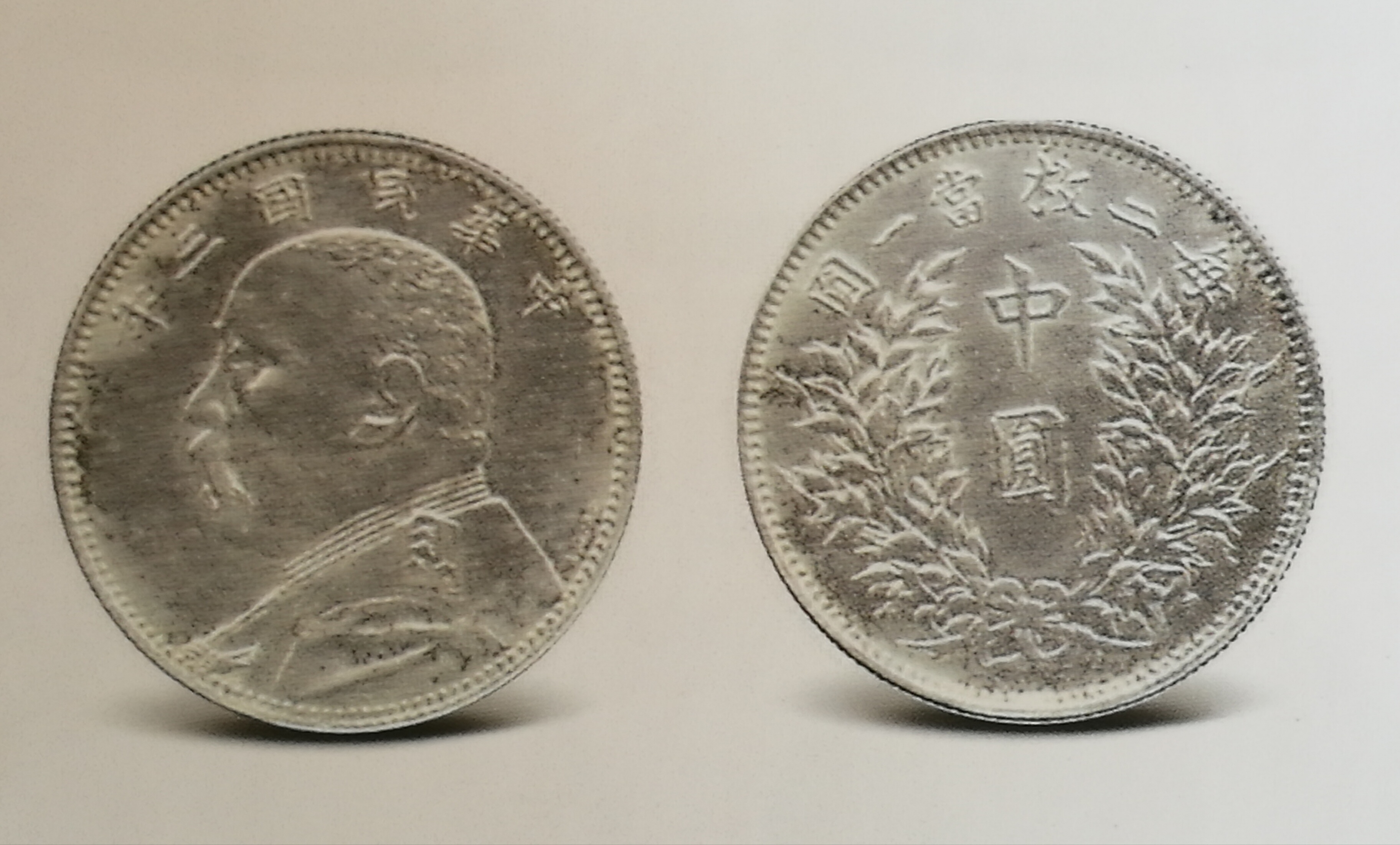 袁大头银币品种及价格全知道,袁大头银币价格表图