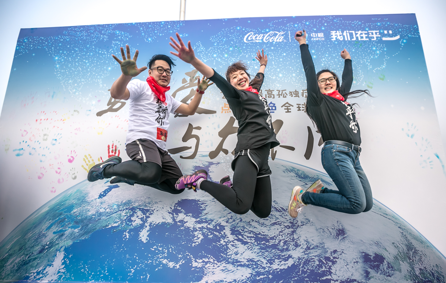 奔跑，沿着爱的方向