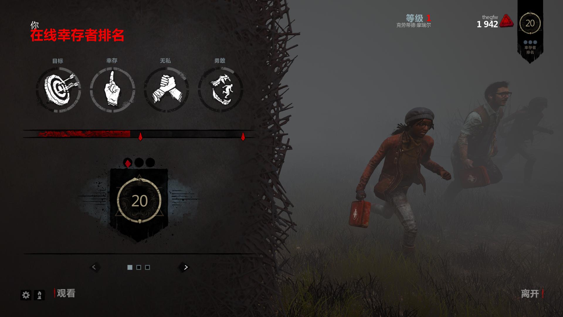 热点|玩腻了“吃鸡”，你可以试试这款心跳加速的“杀鸡”游戏