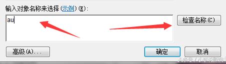 电脑文件图标有个小锁怎么回事,电脑桌面图标左下角有锁怎么回事