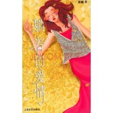 师生恋小说完结推荐,师生恋小说虐宠文久别重逢