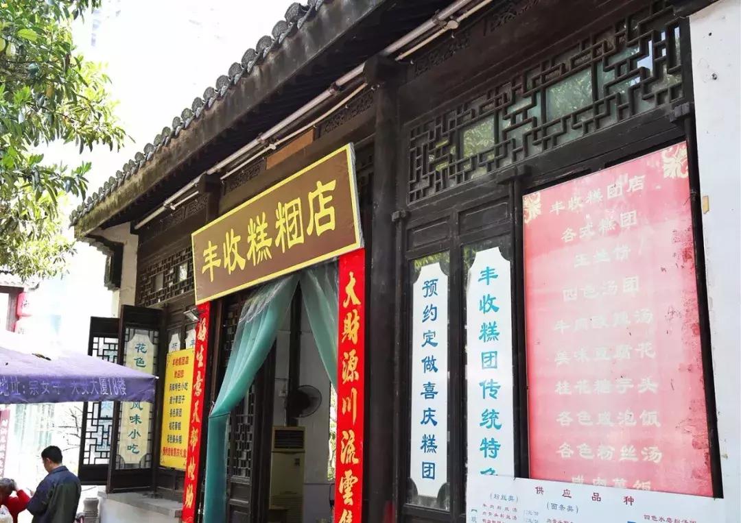 最好吃的青团排名,上海青团哪个牌子好吃