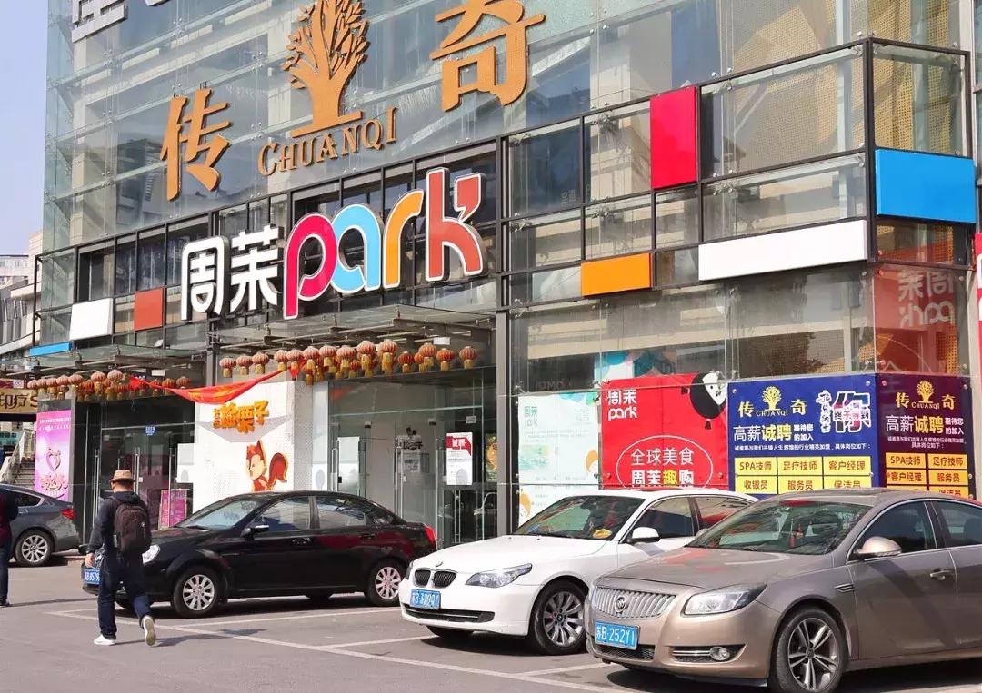 青团测评推荐北京,青团哪个品牌比较好