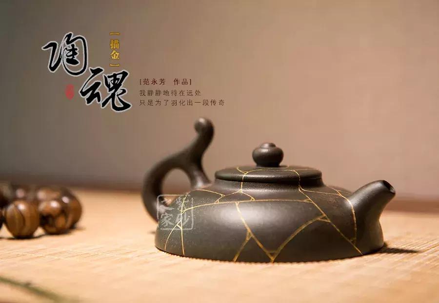 紫砂壶裂了怎么补救,紫砂壶裂了一点如何自己修复