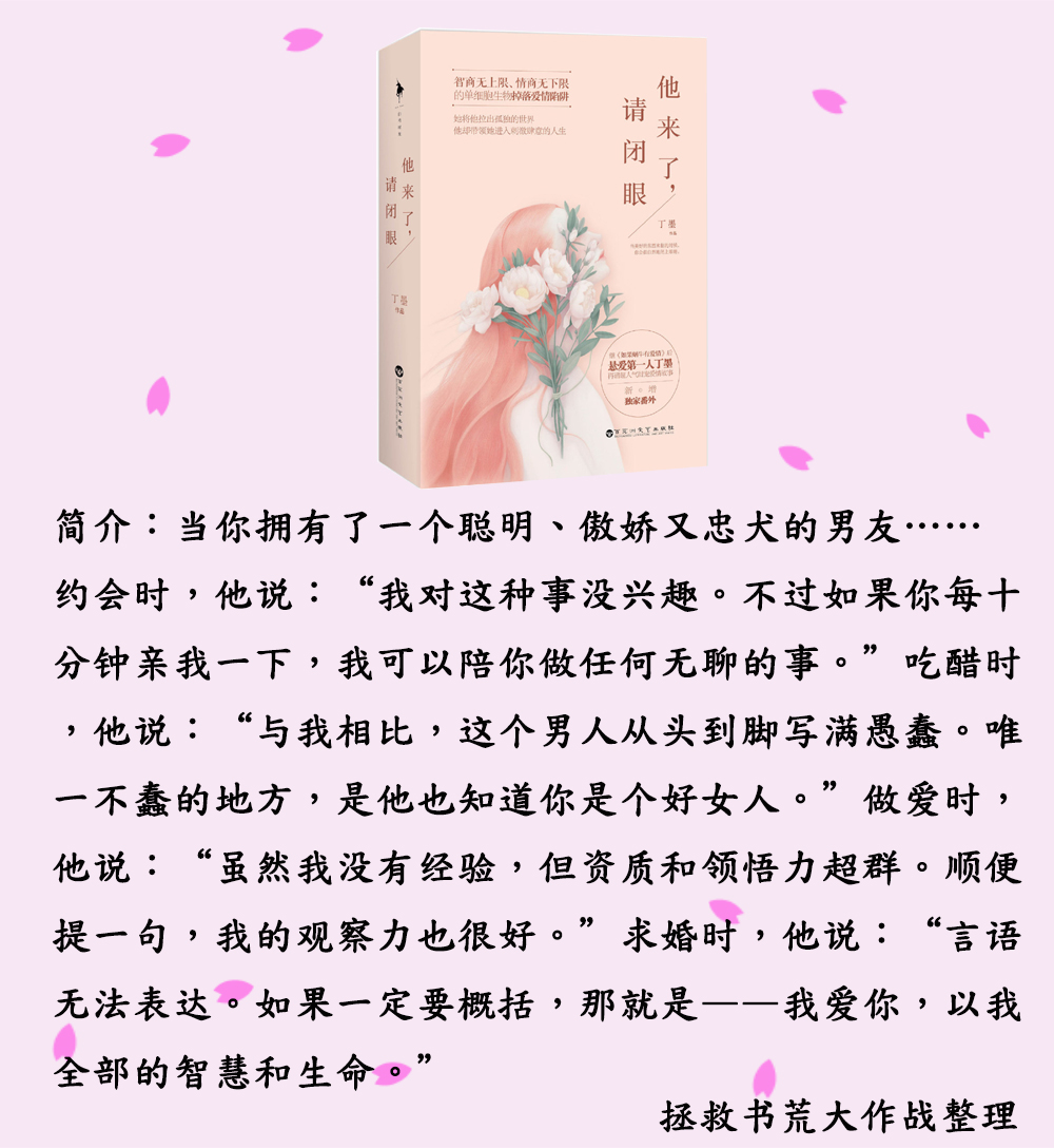 禁欲系男主宠文推荐,男主禁欲系现言小说推荐