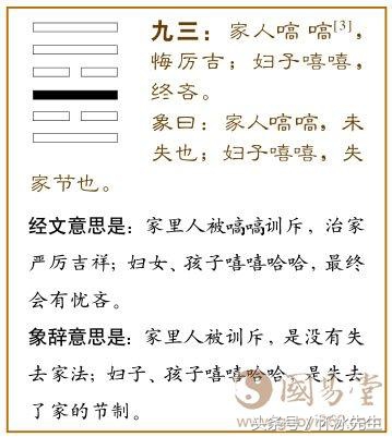 易经中感情顺利的卦,易经的哪一卦是男女外遇之卦