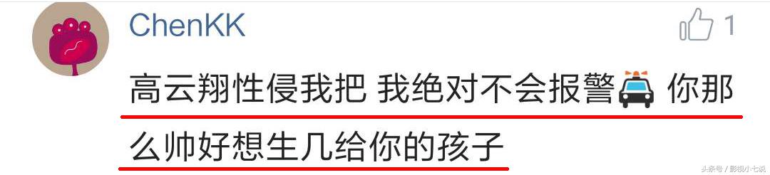 把性骚扰当打情骂俏，怪不得人民日报要批评《谈判官》等烂剧……