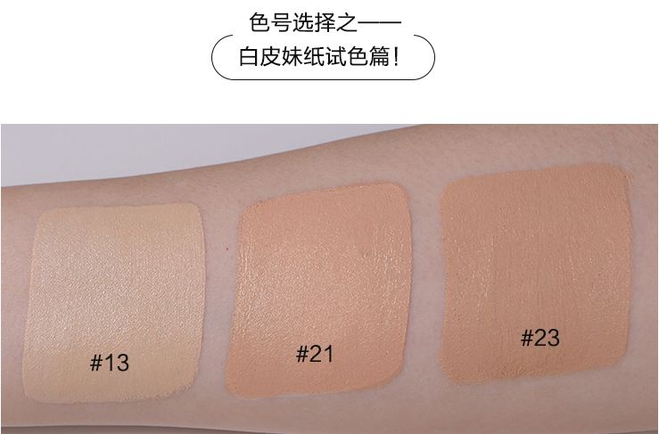 爱敬气垫和透真哪个好,爱敬气垫和茉姗气垫测评