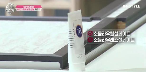 七种氨基酸洁面测评,好用的洁面乳红榜测评