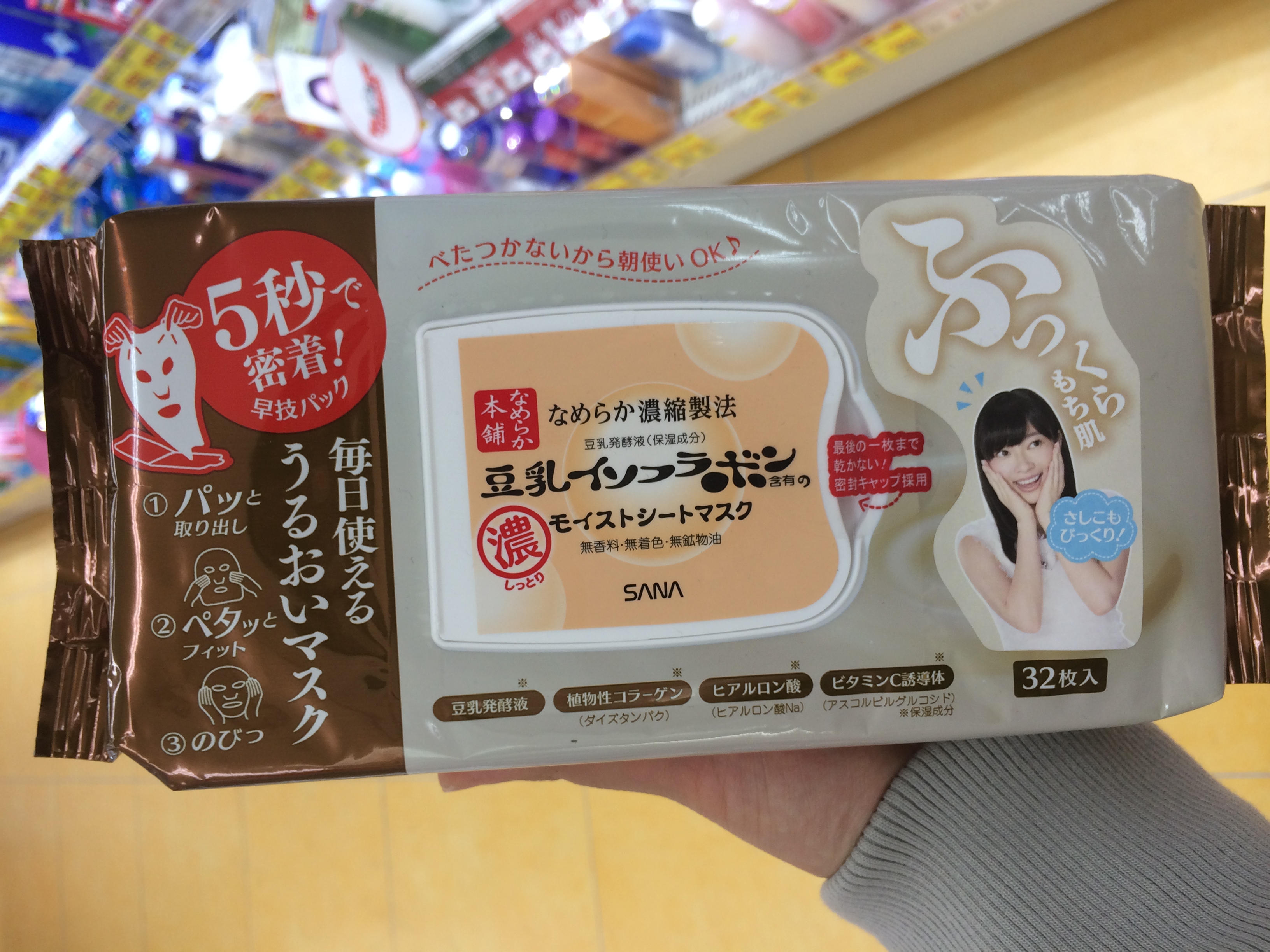 日本化妆品全套推荐,日本化妆品深扒