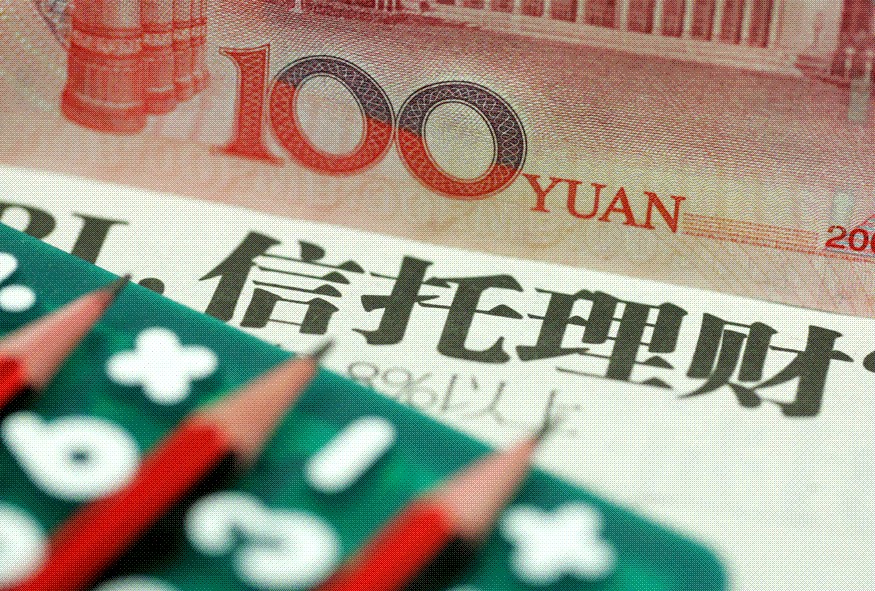 国投信托理财产品安全吗,金融小知识