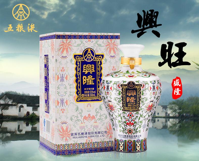 五粮液与五粮液1618是一样的酒吗,55度五粮液是五粮液的正品酒吗