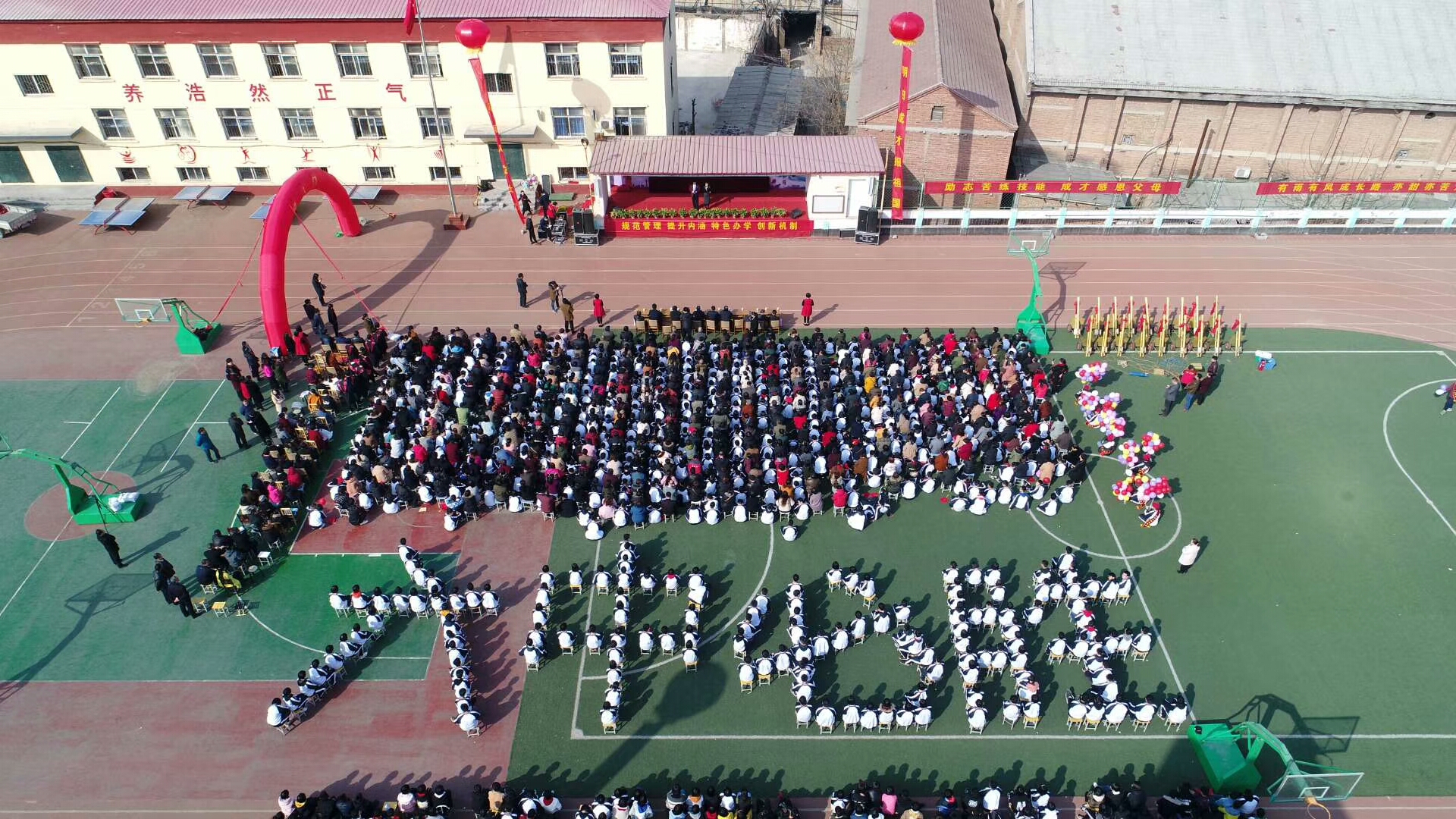 赵县六中招生计划,赵县第六中学现状