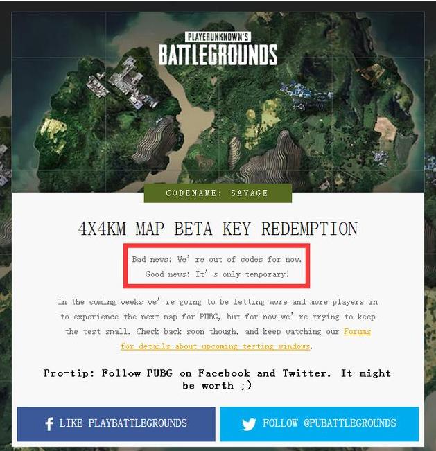 《绝地求生》玩家百元求购新地图激活码：还真有人卖！销量还不少