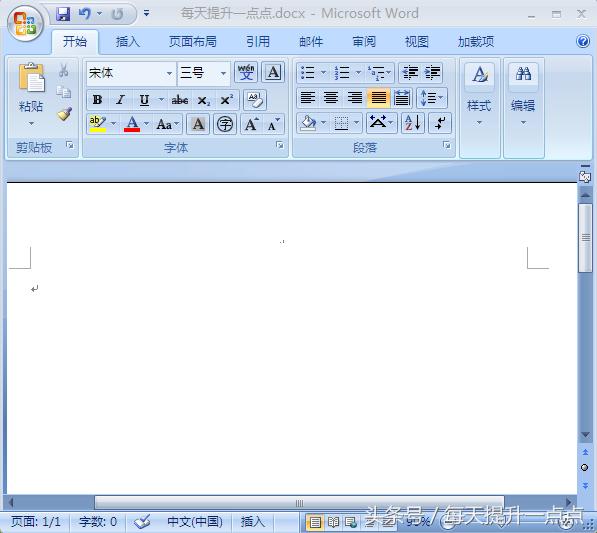 word怎么让页码奇数在左偶数在右,word怎么从偶数页开始设置页码