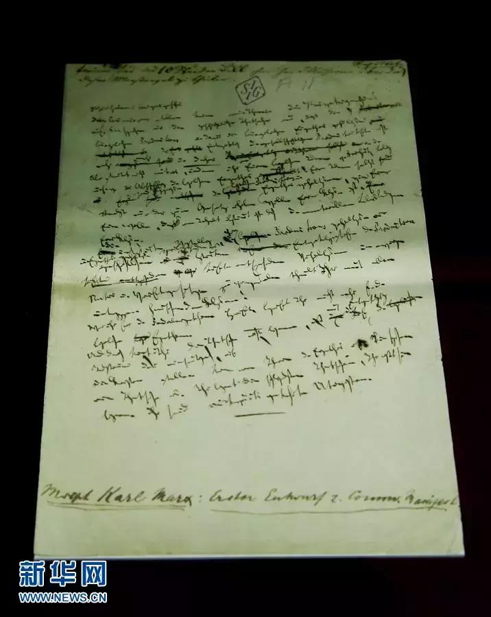 传奇的《*产党共**宣言》中文译本