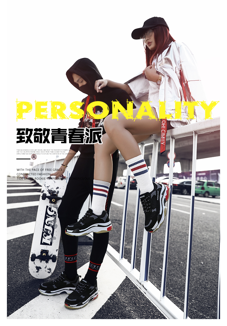 网面透气百搭男士休闲ins潮运动鞋,男鞋秋季原创潮鞋港风运动老爹鞋