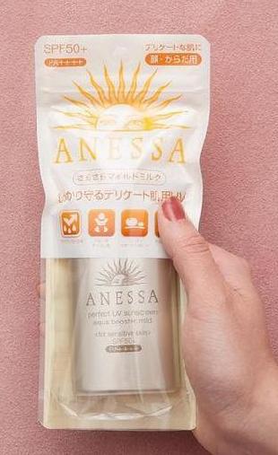 防晒安耐晒最新款,防晒安耐晒