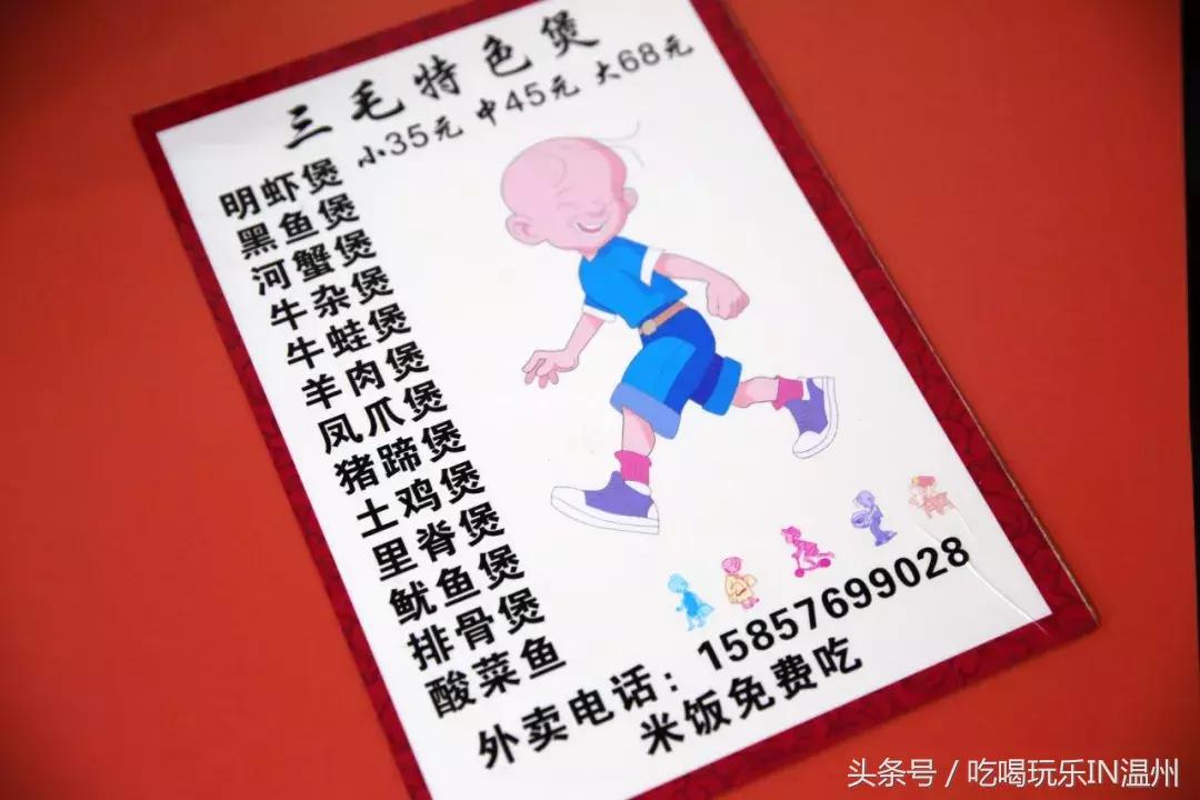 温州茶山名小吃推荐店,温州茶山小吃街有哪些