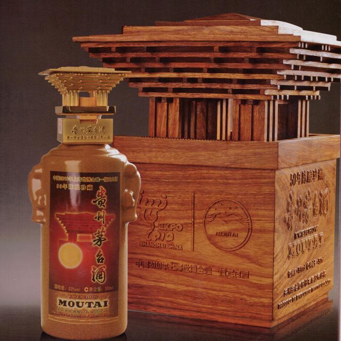 茅台珍藏版的酒有哪些,茅台纪念酒30年珍藏款