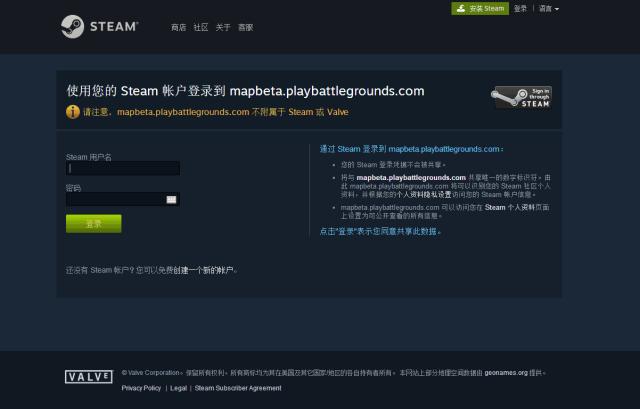 绝地求生第二轮测试时间27日几点,绝地求生第三次内测资格获取ios