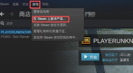 绝地求生第二轮测试时间27日几点,绝地求生第三次内测资格获取ios