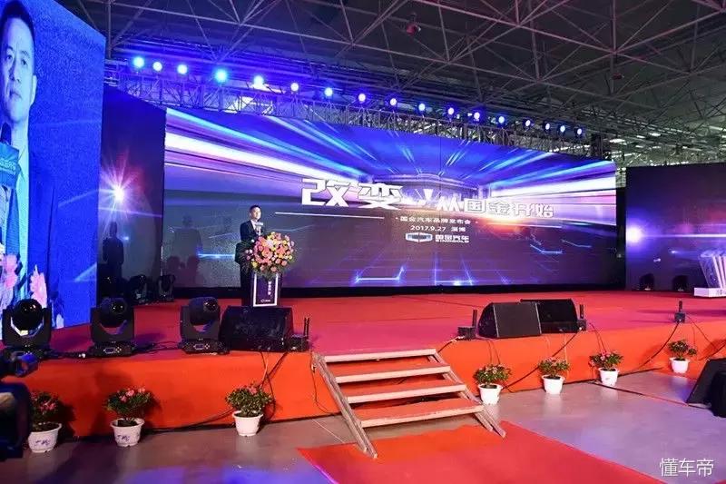 国金纯电六座mpv值得入手吗,国金新能源汽车全部车型