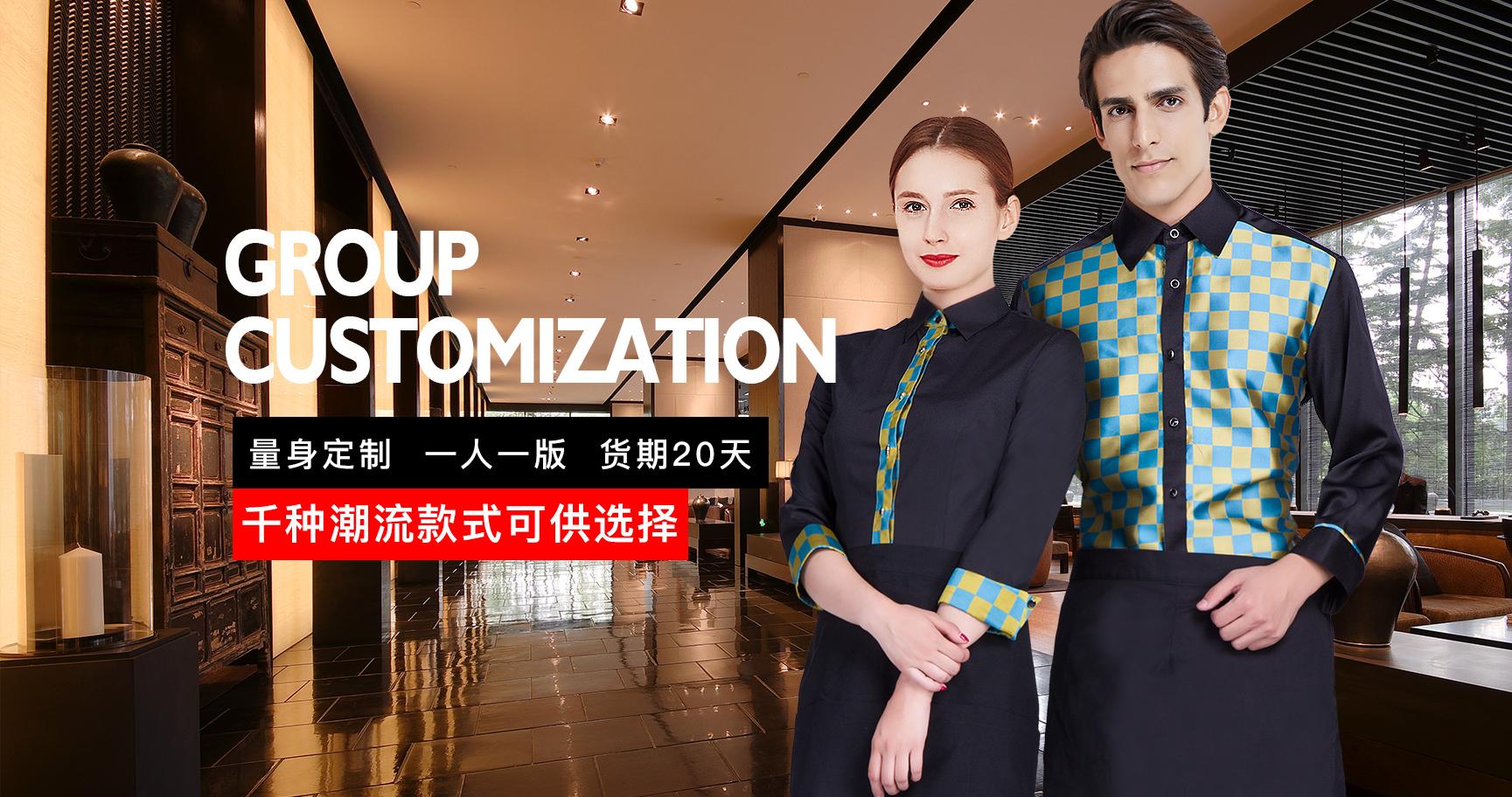 金色佳艺｜北京女职业短裙套装定制千种款式13年定制经验